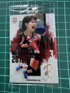日本代表女子バレー ツインウエハース 2026 木村沙織 スペシャル　新品未開封