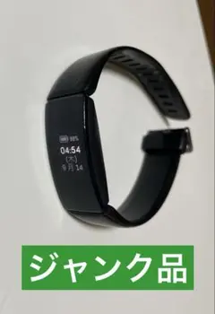 Fitbit InspireHR 7191 トラッカー