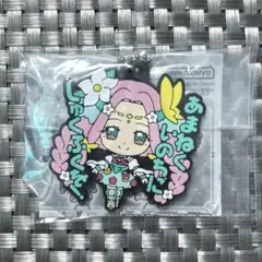 プリキュアオールスターズ プリキュアあそーと2024 B賞 キュアフェリーチェ