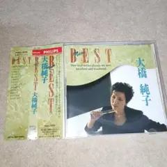 大橋純子/ニュー・ベスト