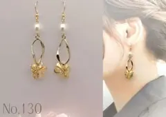 ハンドメイド　パール　フラワー　ゴールド　オーバル　ロング　ピアス　130