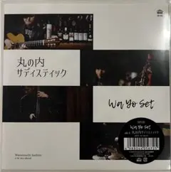 Wa Yo Set - 丸の内サディスティック 椎名林檎 カバー 盤質：EX