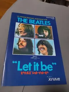 2025年最新】ビートルズ パンフレットの人気アイテム - メルカリ