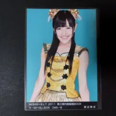 渡辺麻友 AKB48 B.L.T. 生写真 2011 渡辺麻友 AKB48 B.L.T. 2011 生写真 2枚セット - メルカリ