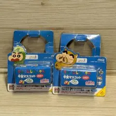 クレヨンしんちゃん 干支マスコット 辰 亥 2007 レトロ 根付けストラップ
