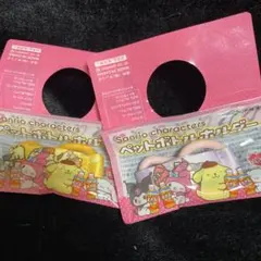 サンリオキャラクター ペットボトルホルダー 2個セット