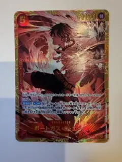 エース SEC 決戦の刻 OP16-118 シークレットのサムネイル