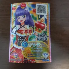アイカツ！カード　スノープリンセスアップルクラウン