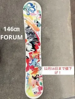 2025年最新】FORUM ボードの人気アイテム - メルカリ