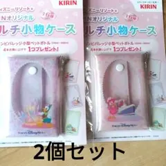 東京ディズニーリゾート　キリンオリジナル　マルチ小物ケース　ドナルド　デイジー