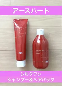 EARTH HEART シルクワン セットのサムネイル