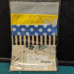②コットン生地5枚セット（青・黄色・白・黒・グレー）