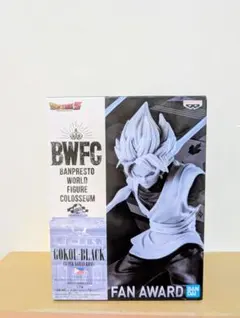 BWFC GOKOU-BLACK 悟空ブラック フィギュア
