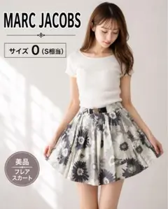 MARC JACOBS フレアスカート 花柄 グレー系 サイズ0 S相当
