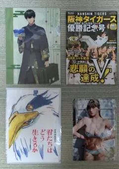 銀魂　クリアファイルセット A4サイズ
