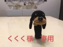 Item thumbnail for item 067e43c0-b5a6-4cd8-8315-56d017b4ec29