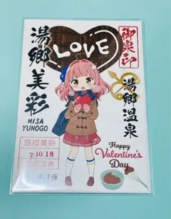 2025年最新】御泉印の人気アイテム - メルカリ