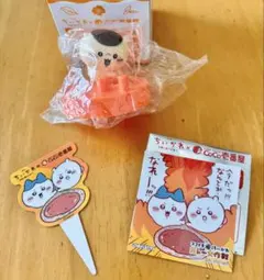 ちいかわ CoCo壱番屋 ココイチ フィギュア　くりまんじゅう　セットのサムネイル