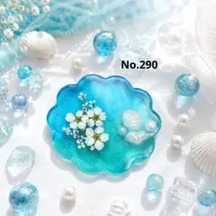 No.304 海 ヘアゴム キーホルダー チャーム - メルカリ