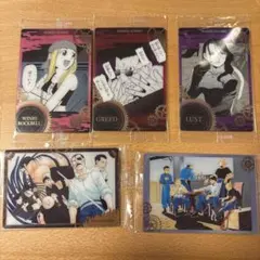 鋼の錬金術師　ウエハース