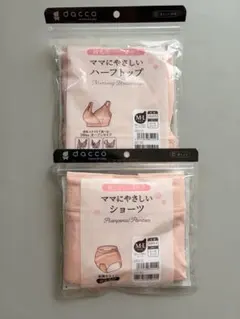 dacco マタニティインナーセット スズラン ガーゼハンカチのサムネイル