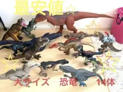 ジュラシックパークまとめ売り！超お買い得！！