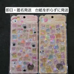 オバケーヌ　ポップシール　ドロップシール　2枚セット