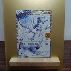 2026年最新】レシラム25thの人気アイテム - メルカリ