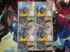 バイケンの海幻　キャラプレミアムトレジャー　4枚セット 7