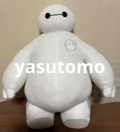 【美品】東京ディズニーリゾートベイマックス ぬいぐるみ 45cmのサムネイル