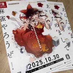 東方project 紅魔郷キャラクター 9枚まとめ売り 2025年最新】東方紅魔郷の人気アイテム - メルカリ