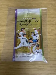 2026年最新】BBM 1st 未開封の人気アイテム - メルカリ