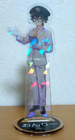 ドズル社 アクリルスタンド おんりー