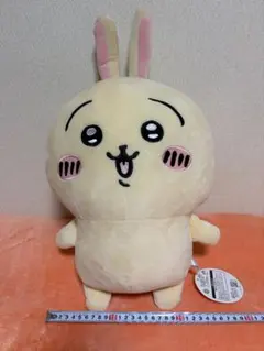 ちいかわ うさぎ 超BIGぬいぐるみ 約40cm - メルカリ