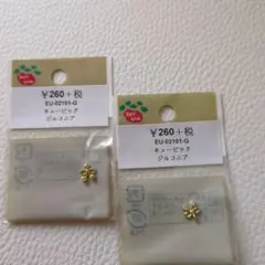 Parts Club キュービックジルコニア チャーム 2個セット
