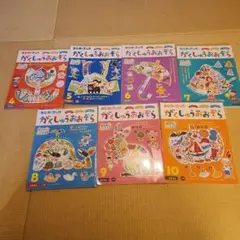 がくしゅうおおぞら 2024年 4月〜10月号 全7冊セット