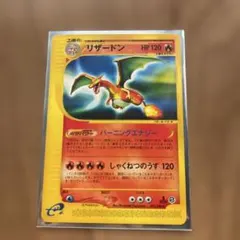 2026年最新】リザードン 071/128の人気アイテム - メルカリ