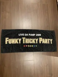 2025年最新】da pump タオルの人気アイテム - メルカリ