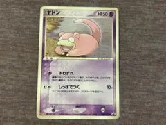 2026年最新】ポケモンカード ヤドン 059/ADV-P 明治 meijiの人気