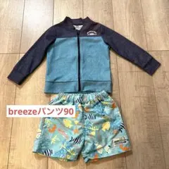 breeze水着パンツ90