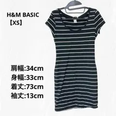 H&M BASIC　【XS】ストライプ 半袖Tシャツ ダークグレー