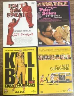 洋画DVDセット 4本