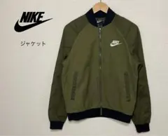 NIKE ナイキ　アウター　ジャケット　グリーン　スポーツ　サイズS