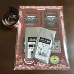 SEKAI NO OWARI THE CINEMA グッズと銀テープ - メルカリ