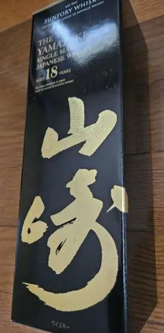 SUNTORY THE YAMAZAKI 18年 シングルモルトウイスキーのサムネイル