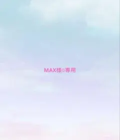 Item thumbnail for item af8da371-96cd-4ee8-95f6-739b01d70f6b