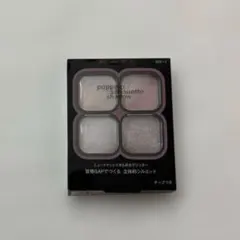 KATE ポッピングシルエットシャドウ MV-1