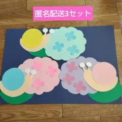 あじさいカタツムリ製作キット　製作キット　あじさい壁面　カタツムリ壁面　梅雨