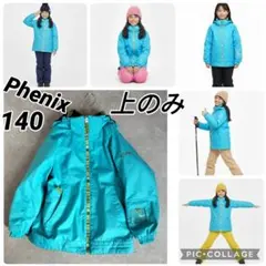美品☆Phenix 女の子 スキーウェアジャケット 140　水色　無地　上のみ