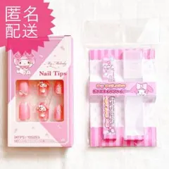 サンリオ マイメロディ ガラスネイルシャイナー ネイルチップ 爪ヤスリ